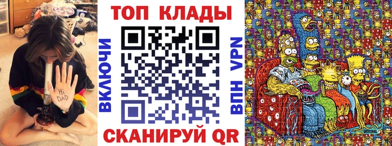 Меф Певек