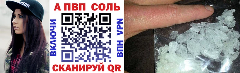 Alfa_PVP СК  KRAKEN tor  Певек 