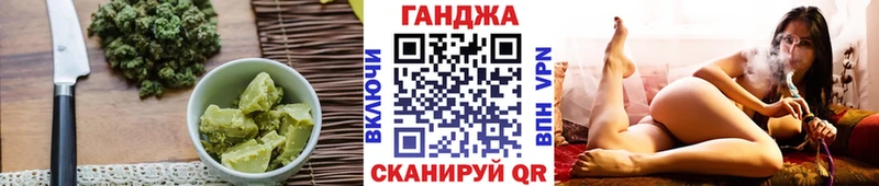 Печенье с ТГК конопля  Певек 