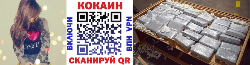 Cocaine VHQ Певек