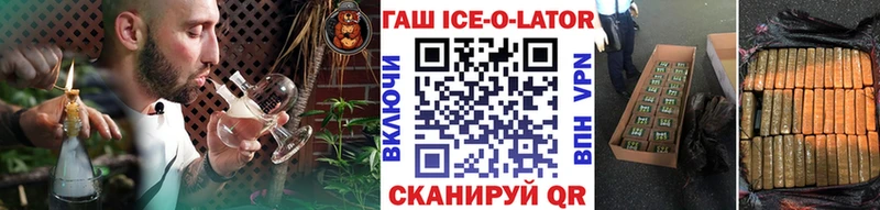 KRAKEN ССЫЛКА  Певек  ГАШИШ Cannabis  купить  сайты 