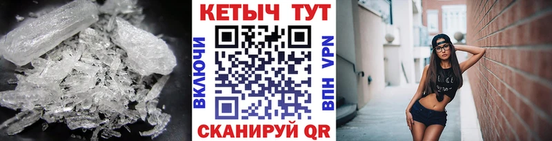 закладки OMG зеркало Кетамин ketamine Певек