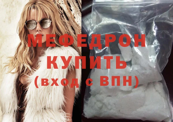 мефедрон VHQ Алексеевка