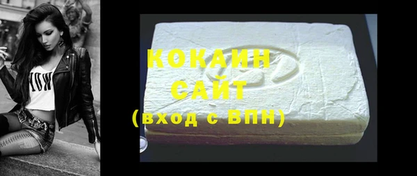 кокаин колумбия Армянск