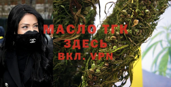 мефедрон VHQ Алексеевка