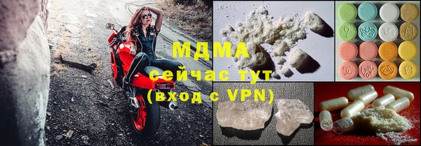 мефедрон VHQ Алексеевка