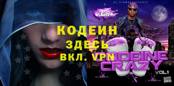 метамфетамин Арсеньев
