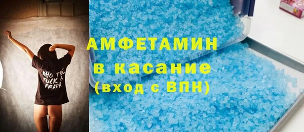 мефедрон VHQ Алексеевка