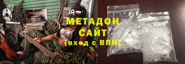 гидропоника Аркадак