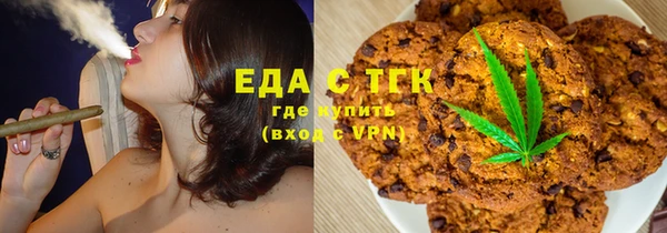 гидропоника Аркадак