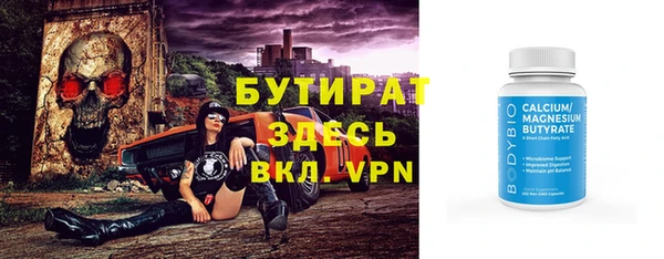 метамфетамин Арсеньев