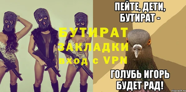 метамфетамин Арсеньев