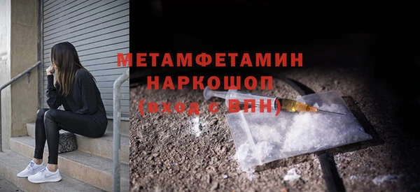 мефедрон VHQ Алексеевка