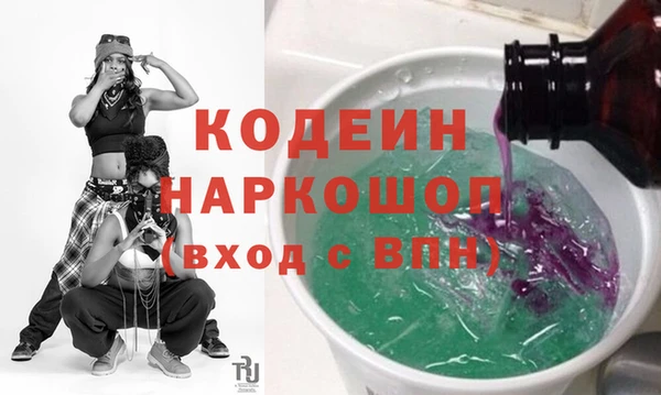 прущие грибы Воткинск