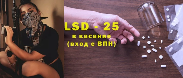метамфетамин Арсеньев
