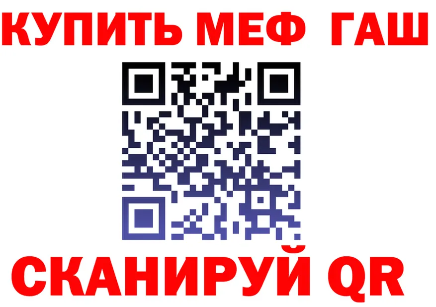 МЕФ 4 MMC ONION площадка KRAKEN Певек