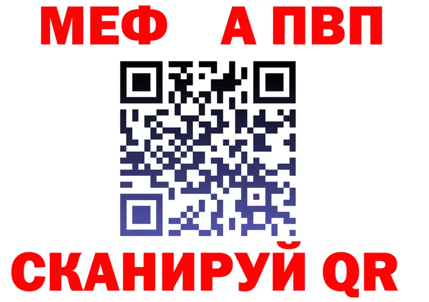 ЭКСТАЗИ VHQ tor это ссылка на мегу Певек