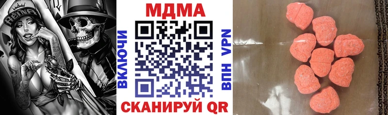 МДМА Molly  мориарти телеграм  Певек  OMG сайт 