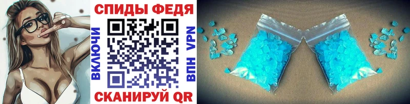 МЕТАМФЕТАМИН витя магазин продажи Певек