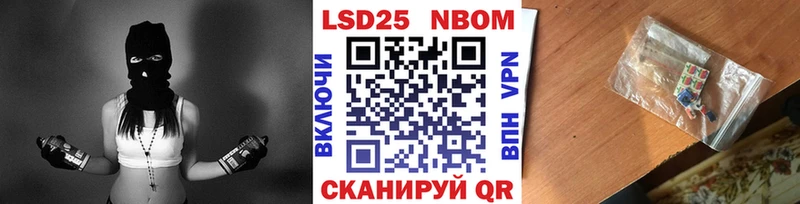 Наркотические марки 1,5мг  Певек 