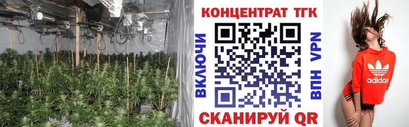 ТГК THC oil  Певек 